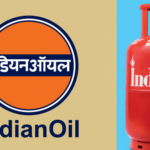 Nandani Indane Gas Service